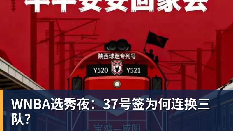 国乒女团2连胜未丢1局！王曼昱场边观战 蒯曼王艺迪连续出战超稳 - 篮球下注平台 - 篮球比赛下注平台