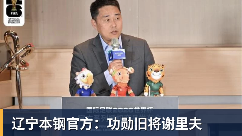 篮球下注武汉联镇主帅:希望江苏常晋越来越好,争取早日进入顶级联赛 - 篮球下注平台 - 篮球比赛下注平台