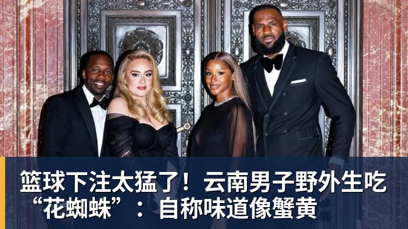 篮球下注大爆发!韩旭17分钟19+5+2帽 赛季新高+全场最高率自由人大胜 - 篮球下注平台 - 篮球比赛下注平台