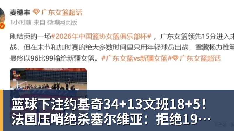 篮球下注每日互动携CCE价值共创黑客松成果及公司AI实践亮相GOAI开源市集 - 篮球下注平台 - 篮球比赛下注平台
