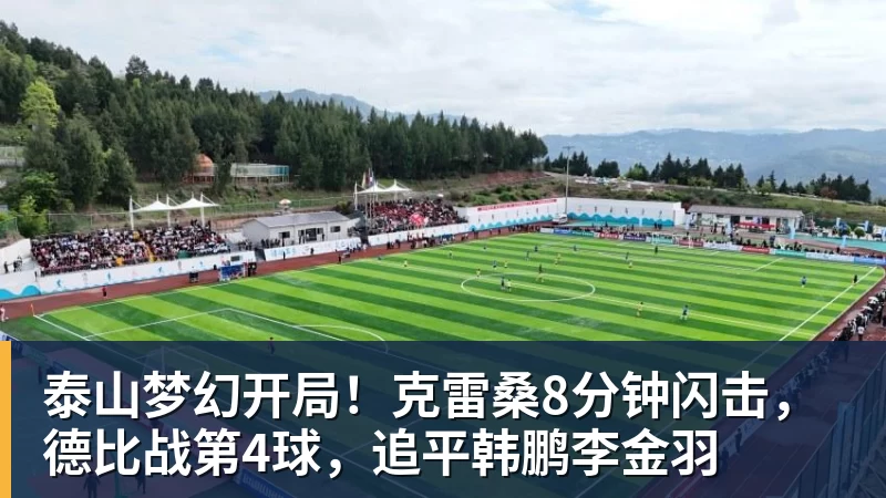 退出广东队?CBA天赋锋线或加盟吉林男篮,宏远新管理层被迫放人 - 篮球下注平台 - 篮球比赛下注平台