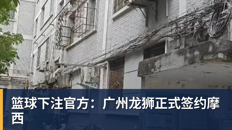篮球下注9球中国公开赛下周浦东唐镇开打，台球领跑体育消费市场 - 篮球下注平台 - 篮球比赛下注平台