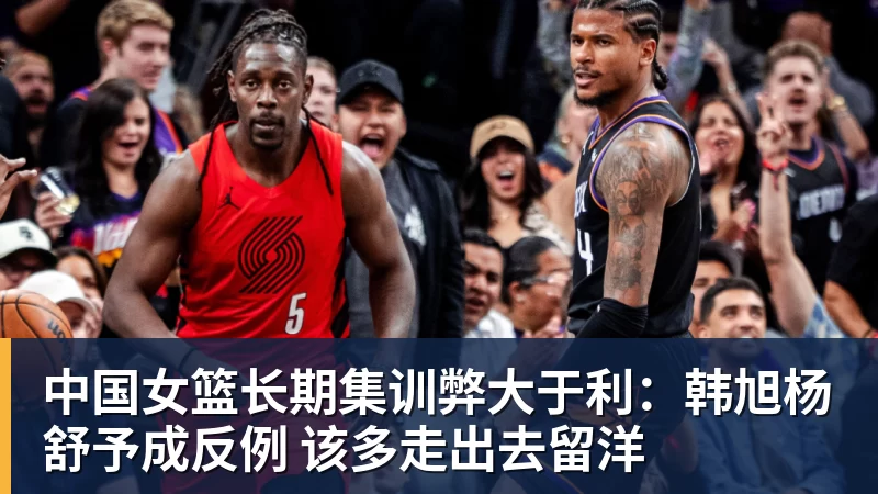 篮球下注广东队官宣!朱芳雨、杜锋新职位曝光,球队给予最后的体面 - 篮球下注平台 - 篮球比赛下注平台