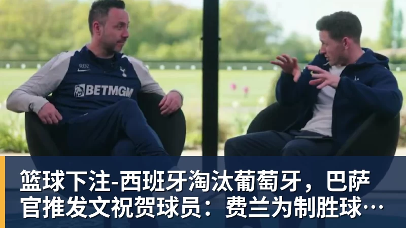林良锋:阿森纳的希望,寄托于曼城的临门一脚 - 篮球下注平台 - 篮球比赛下注平台