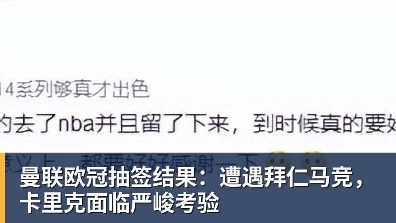篮球下注【英超】热刺0比2纽卡，烧钱3.5亿英超垫底 - 篮球下注平台 - 篮球比赛下注平台