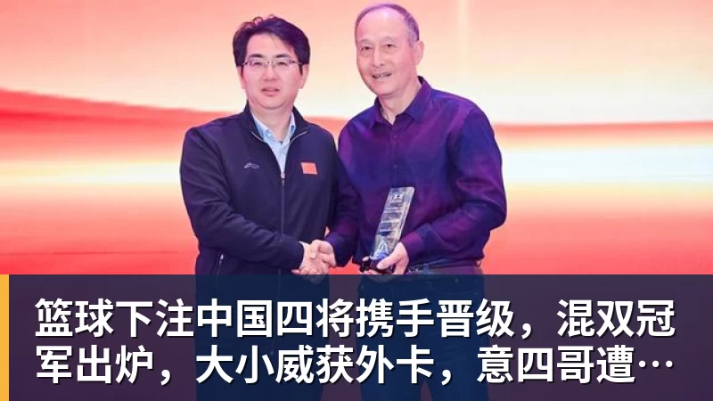 篮球下注还得靠他！自上赛季开始，B费是英超唯一进球10+助攻20+的球员 - 篮球下注平台 - 篮球比赛下注平台
