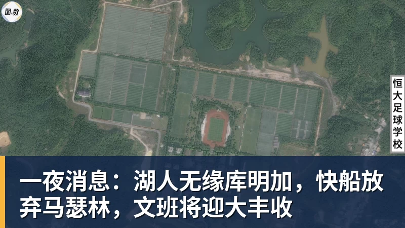 篮球下注一夜消息:湖人无缘库明加,快船放弃马瑟林,文班将迎大丰收